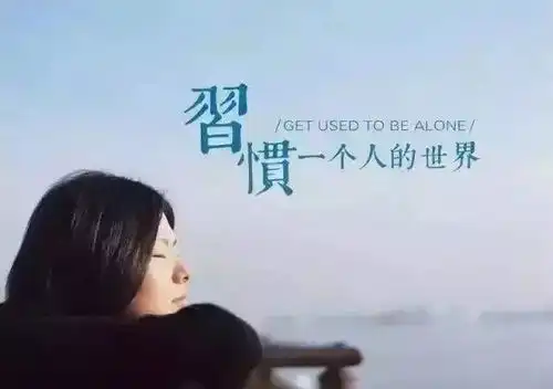 任何百毒不侵的人,都曾无可救药过
