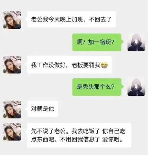 搞笑gif图片段子开学第一天,禁止男生进入女生宿舍,违者罚钱,男生却说
