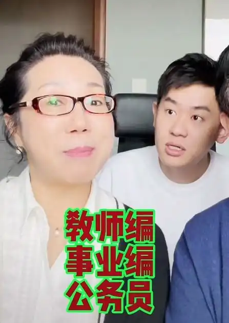 这样的公婆谁不爱父母用双语为儿子征婚,豪华彩礼甚是诱人
