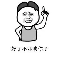 博导敲门砖硬核researchproposal怎么写
