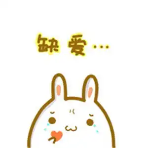 可爱搞笑简单的头像全部是手绘卡通系图片
