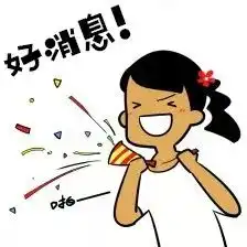 豪华住宿双早双晚山顶悬崖式无边际泳池半山温泉,任您享,尽在从化亿城泉说温泉酒店3月31日前有效
