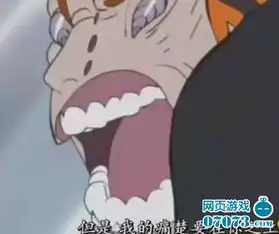 火影忍者二三次元混战爆笑图片集第一弹
