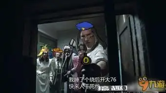 守望先锋恐怖片专场恶搞趣图分享
