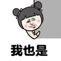 有关我饿了表情包带字搞笑老婆我饿了
