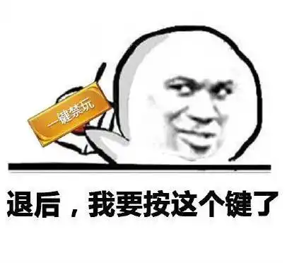 继续表情包烟卷