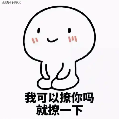 搞笑gif趣图二狗子,发什么呆啊,一起跳动吧
