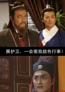 每日一乐搞笑趣图为网红开门,结果丢了年薪百万的工作
