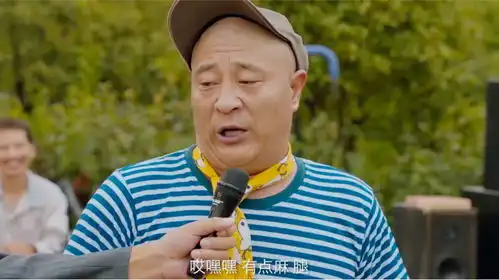 东北老丈人赵四成为舞王,气质这一块拿捏的死死的,真不愧是高质量男性
