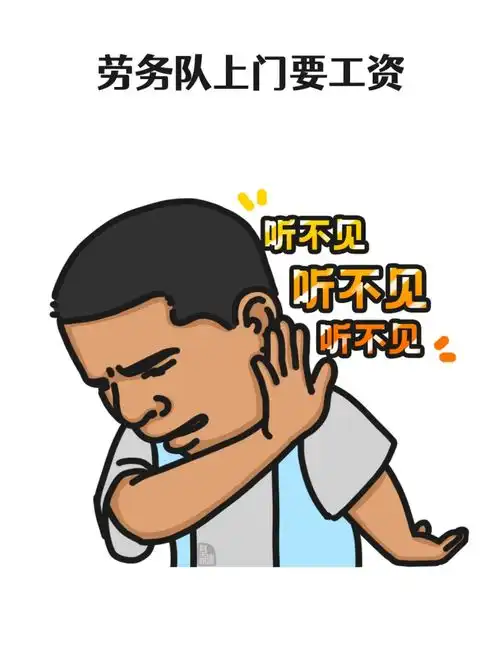 这只是工地各岗位的一张自画像是您的话,也请勿对号入座

