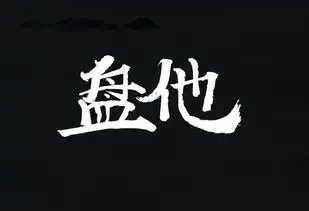 为什么盘这么火,细数你这些年都盘过什么
