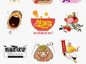 卡通手绘美食海报吃货节艺术字体海报素材背景图片png
