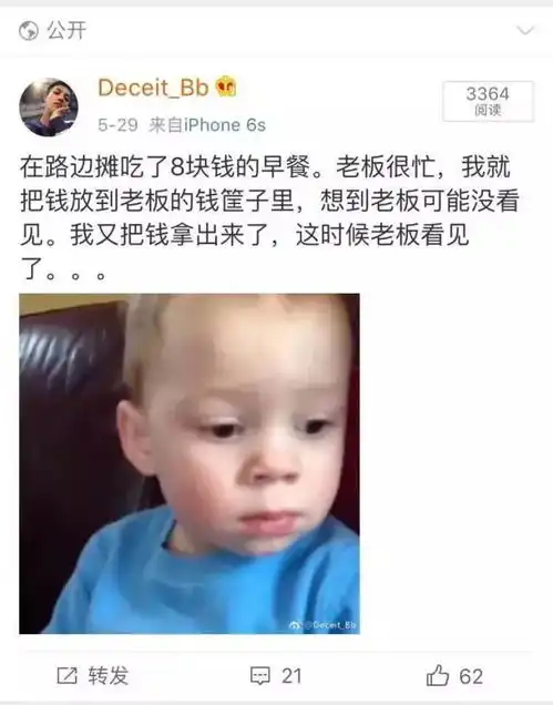 有哪些朋友圈曾把你逗乐了
