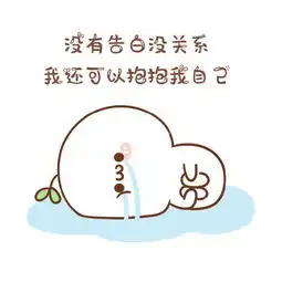 七夕单身狗专属微信朋友圈背景图单身狗版个性背景图带字
