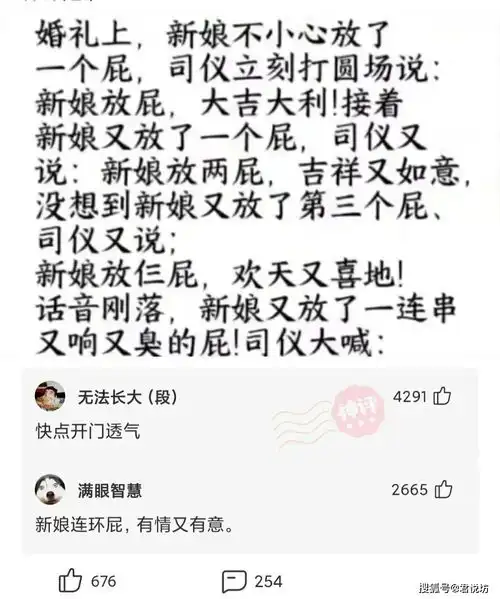 搞笑gif表情包直接可以拿到手上玩,不过后来这一下悲剧了
