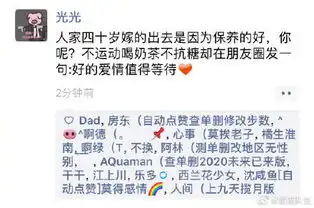 幽默搞笑段子集手机电量都百分之98了,你还是硬要给它充电

