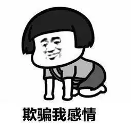 这十条超级搞笑的冷知识,赶快收藏起来
