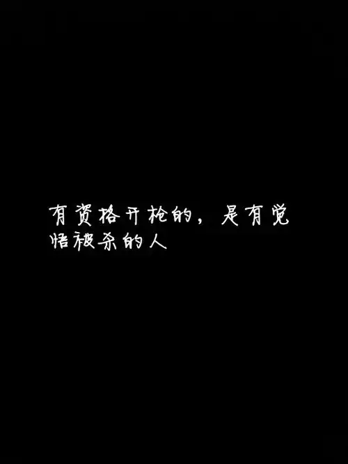 大爱言不止搞笑文字真理笑到停不下人堆糖,美好生活研究所
