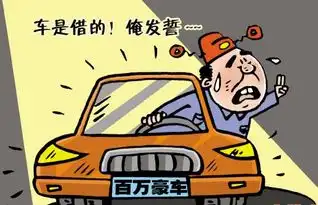 快递哥开车低头看手机撞宾利一低头成千古恨
