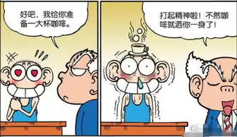 轻松一刻呆头学牲畜没人敢报名,松鼠牙刷真好用
