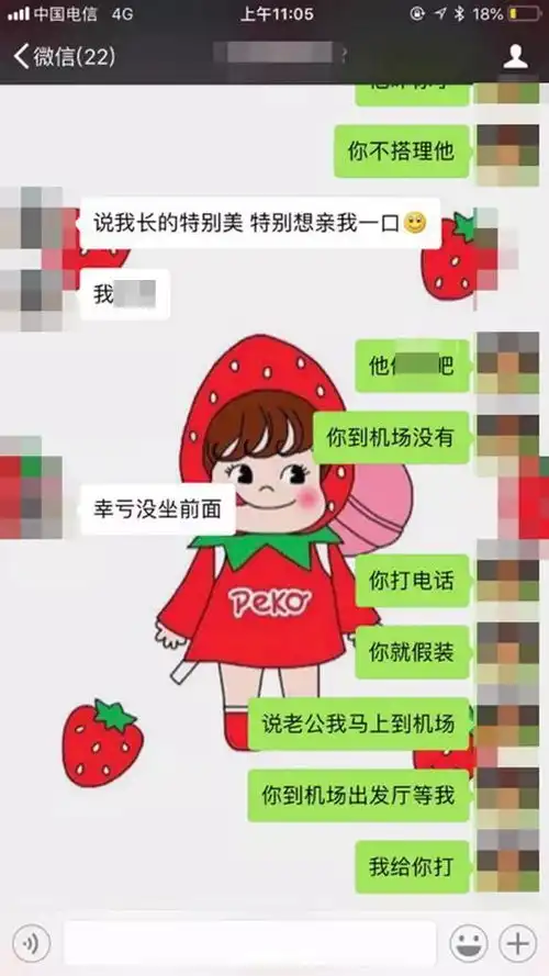 活捉这个人渣空姐顺风车遇害案更多细节曝光,气炸了
