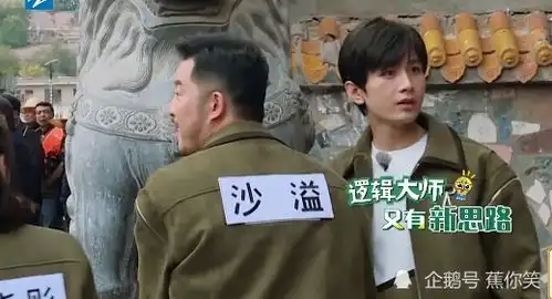 成毅加盟跑男,搞笑不自知,反射弧慢半拍,蔡徐坤气到退出群聊
