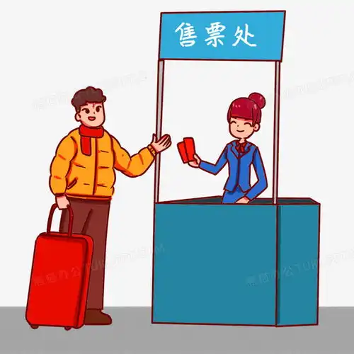 卡通手绘男生买票回家过年png图片素材免费下载卡通png20002000像素
