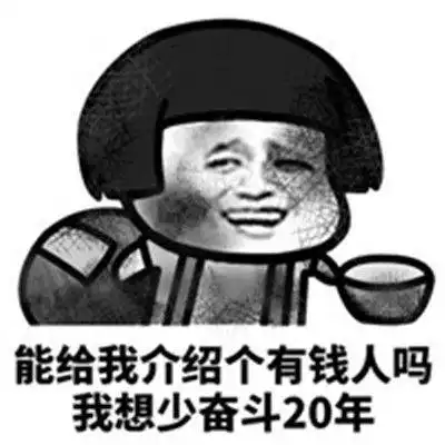 横扫不开心今日新鲜出炉的爆笑笑话段子合集249
