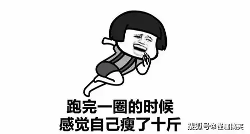幽默笑话老婆特别爱睡懒觉今天我终于忍不住了
