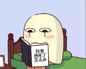 4号台风来啦这次和我们有关系福州终于要退烧了
