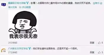 听说首富王健林又搞事情了,但我还是买不起房
