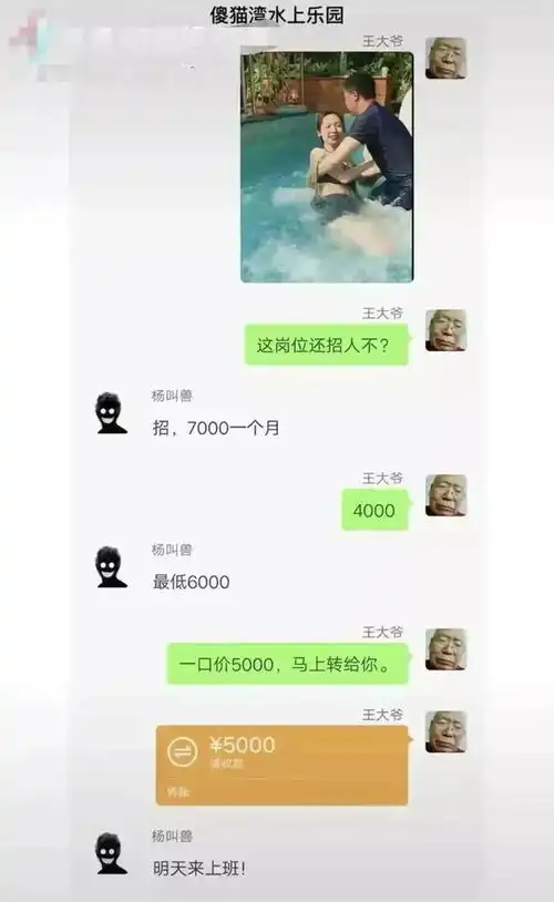爆笑图集网恋了一个多月网恋今天她说她想喝秋天第一杯奶茶
