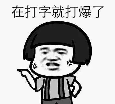 搞笑gif图女同学居然没生气
