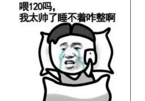 搞笑段子我妈不在家,我爸给我做饭吃,真是难以下咽啊
