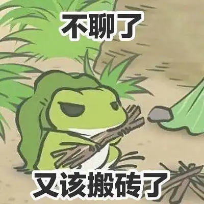做表情包的软件免费旅行