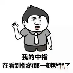 晚上躺床上玩手机,突然女神发来微信消息问在干嘛