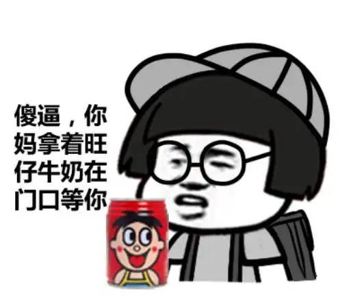 幽默笑话说好一人一半怎么就十八块老婆我前一半,你后一半啊
