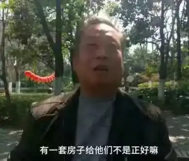 震惊合肥杏花公园一丈母娘出价2万寻好女婿
