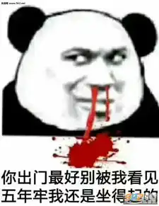 支付宝这里空空的表情包反了你了表情包图片大全下载乐游网游戏下载

