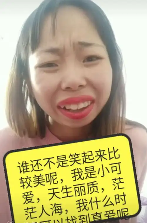 嘟嘟姐粉丝1600万,一场直播收入百万,转战抖音却被抖音封杀
