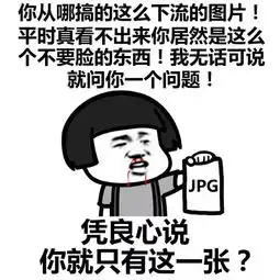 我有一个大胆的想法
