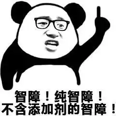 这是一个悲伤的故事,当相亲遇见家里蹲大学屋里系...