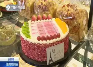 乐从人千万不要买这一款蛋糕违法
