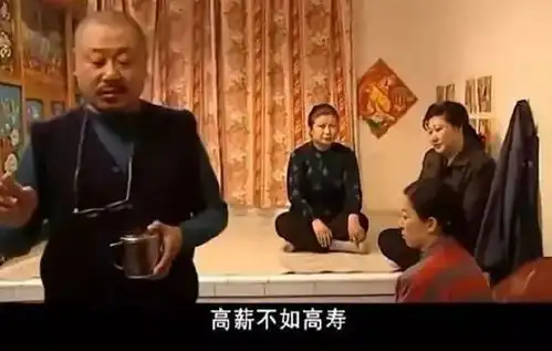 轻松一刻困难户家里摆名贵酒放海参真相来了

