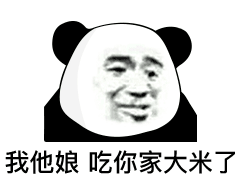 天气冷有话床上说图片诺基亚表情包那还蛮真实的表情包下载乐游网游戏下载
