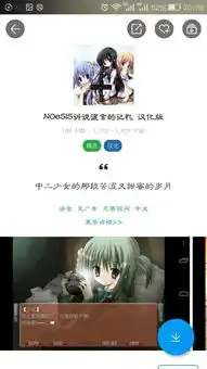 有什么好玩的文字类游戏,汉化的
