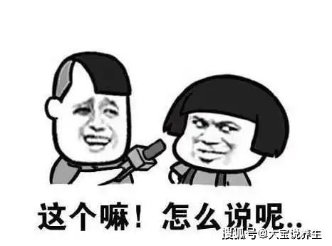 幽默笑话老婆闺蜜结婚不久,这天不知道怎么了来我家找老婆诉苦
