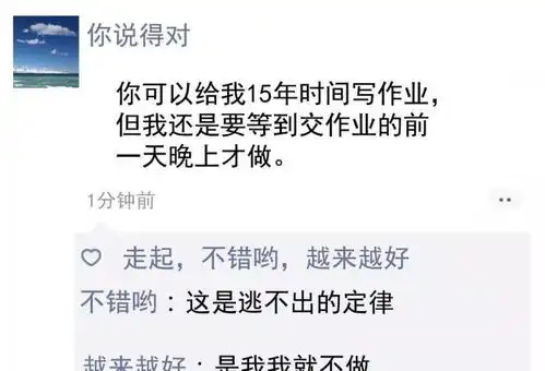 爆笑照片大哥,不就是有点蚊子吗你还想同归于尽啊
