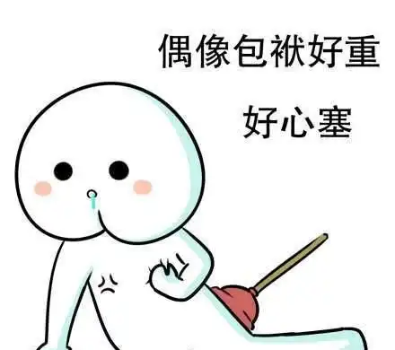每日一笑公司新来个女同事不仅好看据说是老板亲戚我准备追求她
