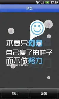 应用详情应用宝官网